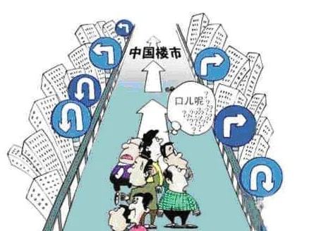 房地產行業迎來新機遇 開發可控、物業管理升級，大漲時代或將來臨