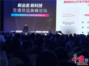 互聯網新科技驅動高效物流模式變革