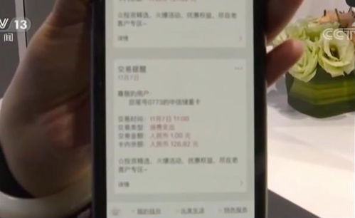 智能科技點(diǎn)亮未來生活 刷臉取款支付住酒店，互聯(lián)網(wǎng)大會(huì)展現(xiàn)技術(shù)革新