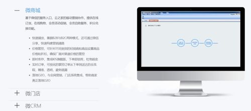 昌樂(lè)金蝶軟件代理商 專業(yè)的金蝶軟件代理與本地化售后服務(wù)